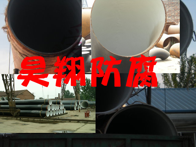 防腐钢管:环氧煤沥青防腐钢管知识及配漆要点
